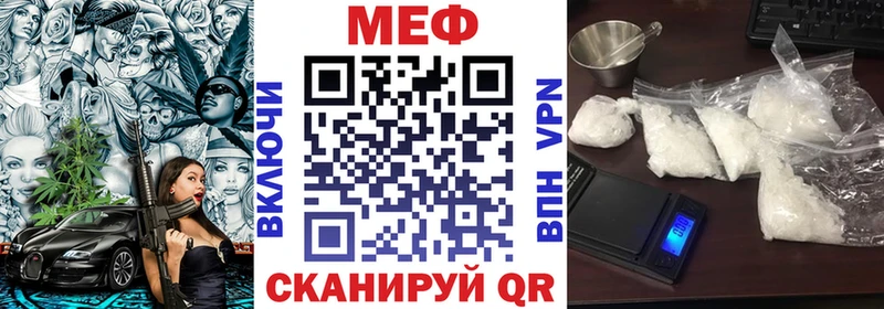 Как найти закладки Ковров APVP Кокаин Меф мяу мяу Галлюциногенные грибы Каннабис