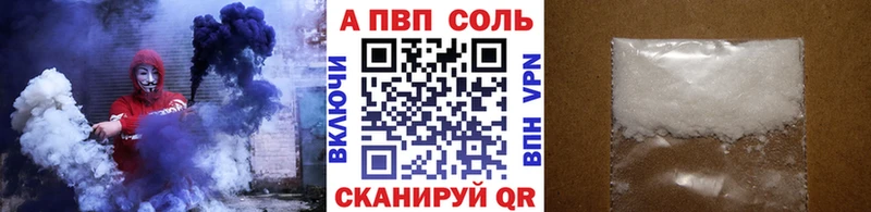 Alpha PVP Соль  закладка  Ковров 