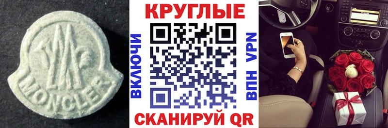 ЭКСТАЗИ диски  ссылка на мегу как зайти  Ковров  что такое наркотик 