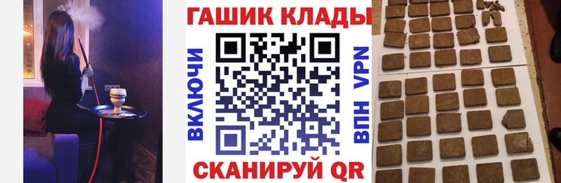 нарко площадка клад  даркнет сайт  Ковров  ГАШИШ гарик  hydra ТОР 