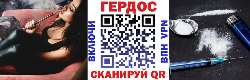 Героин VHQ  Ковров 