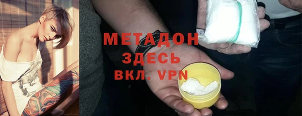 молекула духа Алзамай