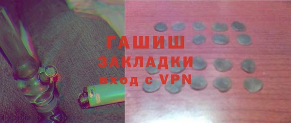 первитин Мегион