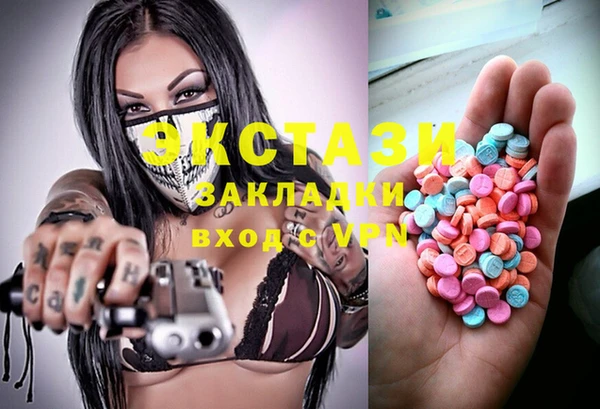 молекула духа Алзамай