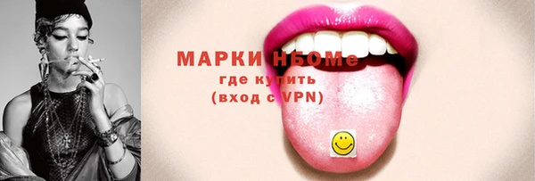 каннабис Майский