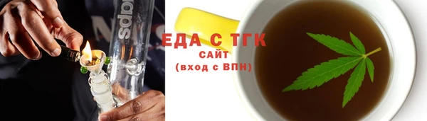 таблы Медвежьегорск