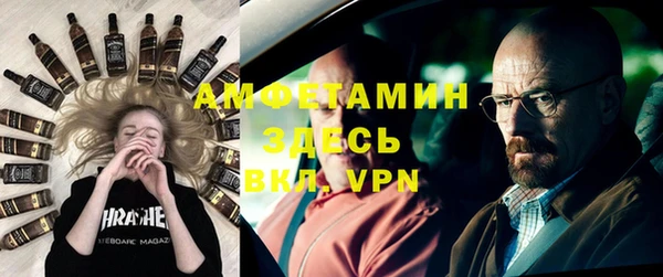 первитин Мегион
