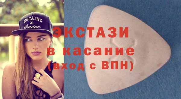 молекула духа Алзамай