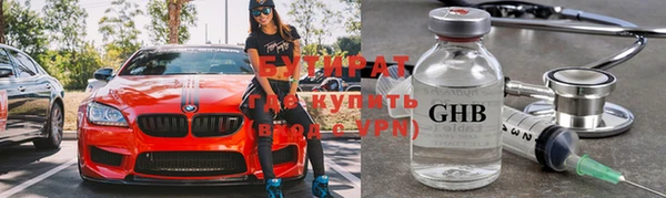 каннабис Алексин