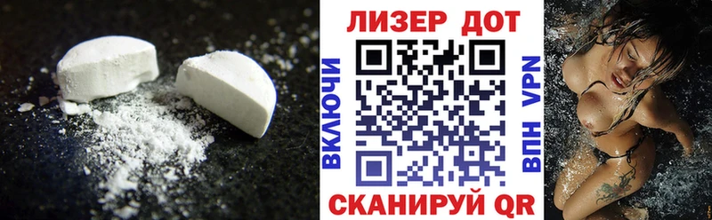 Лсд 25 экстази ecstasy  Ковров 