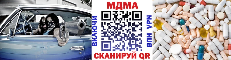 мега зеркало Ковров МДМА кристаллы