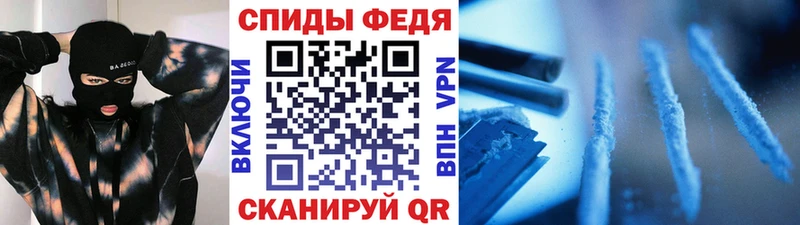 МЕТАМФЕТАМИН Декстрометамфетамин 99.9%  закладка  Ковров 