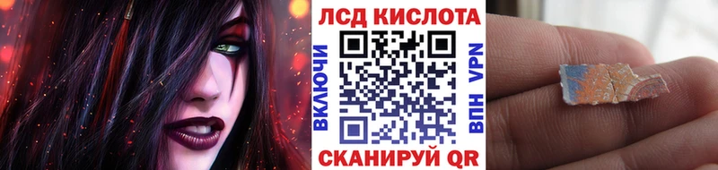 Марки 25I-NBOMe 1,5мг  Ковров 