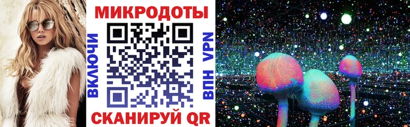Псилоцибиновые грибы GOLDEN TEACHER  Ковров 